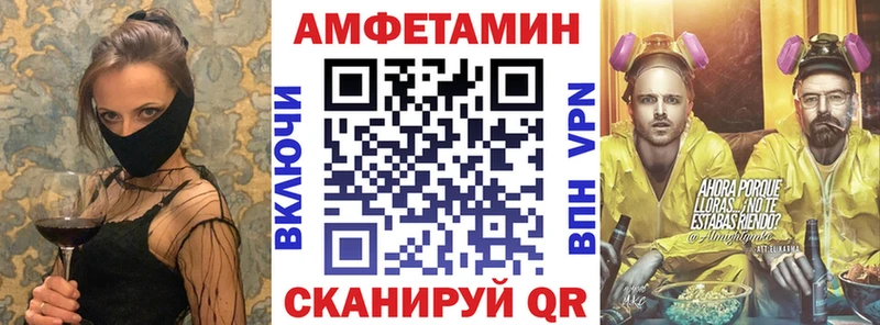 МЕГА ссылка  Купино  АМФЕТАМИН 98%  закладка 