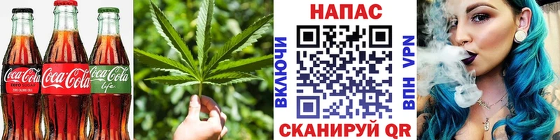как найти закладки  Купино  мега как войти  Печенье с ТГК конопля 