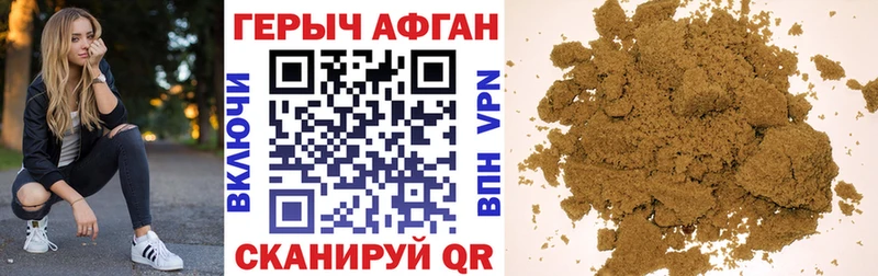 omg вход  Купино  ГЕРОИН белый 