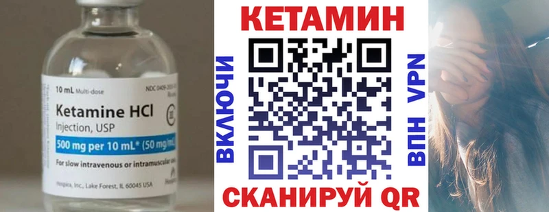 купить   Купино  Кетамин VHQ 