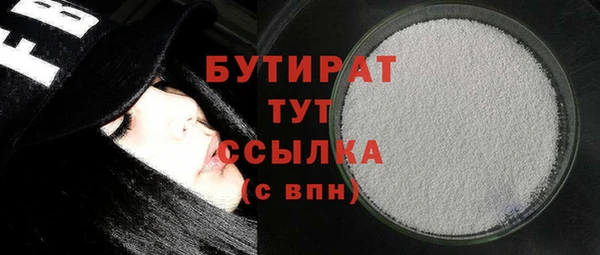 ешки Белокуриха
