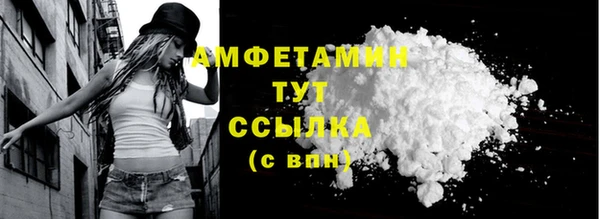 ешки Белокуриха