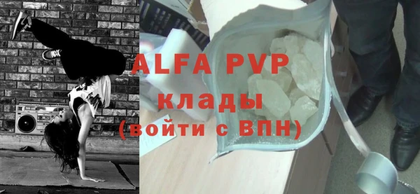 apvp Белоозёрский