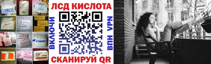 OMG маркетплейс  Купино  LSD-25 экстази кислота 