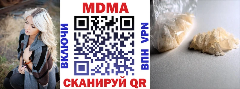 MDMA Molly  Купино 