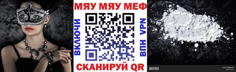MEGA рабочий сайт Купино МЕФ мука