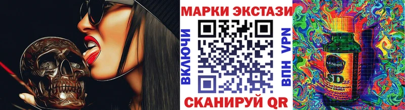 Марки N-bome 1500мкг  Купино 